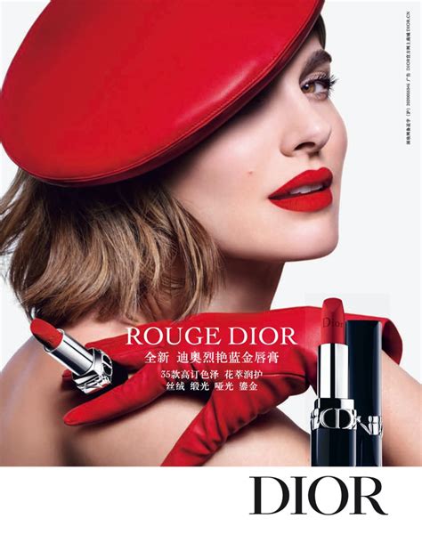 dior 2020 lipstick|Dior red lipstick.